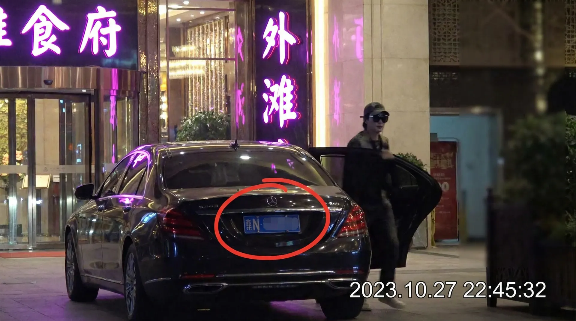 韦德体育官网 - 豪车餐厅外偷拍